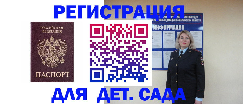 прописка в квартире в Ишиме