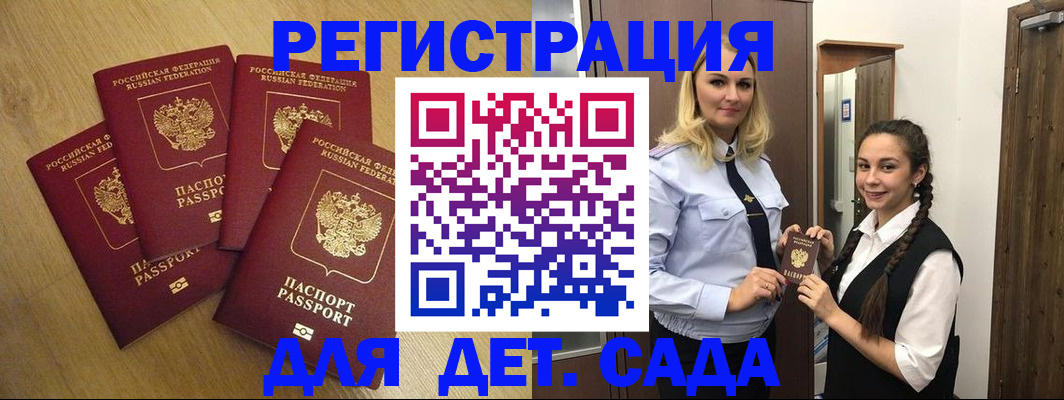 прописка в квартире в Ишиме